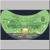 moskaumokrowez (106).jpg